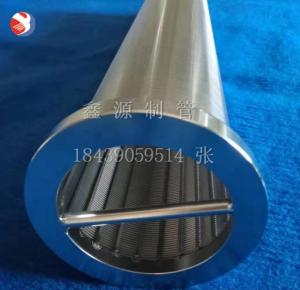 定做不銹鋼前置過(guò)濾器專用濾芯 過(guò)濾網(wǎng)筒 凈水器配件管式燒焊濾網(wǎng)