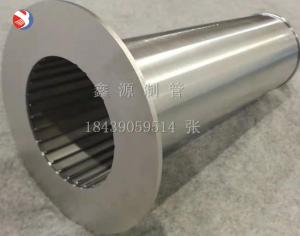 定做不銹鋼楔形網(wǎng)濾芯 楔形繞絲礦篩管 V型繞絲梯形篩污水過(guò)濾器